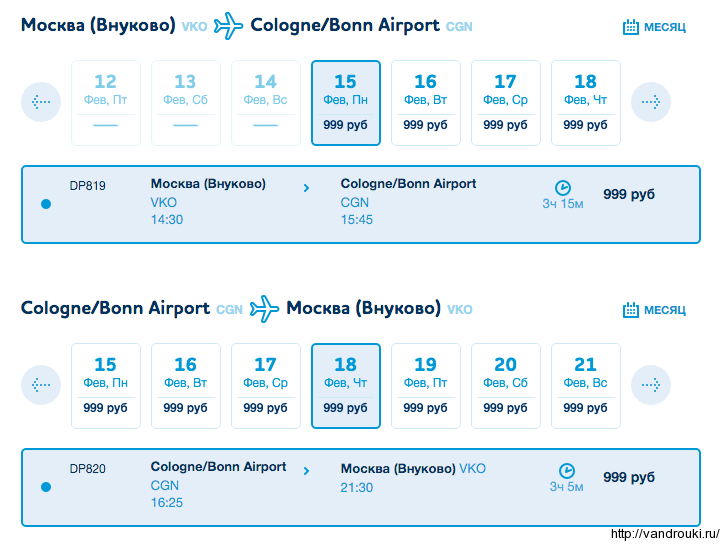 Снимок экрана 2016-01-18 в 15.06.19